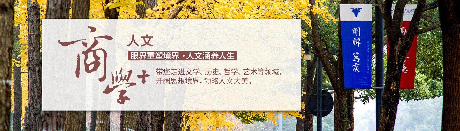 浙大总裁研修项目